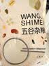 万谷食美苦荞粉2斤石磨苦荞粉杂粮粉 苦荞麦粉 实拍图