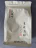 一农茶叶茉莉花茶高碎250g 多次窨制花香浓郁 老北京高沫 实拍图