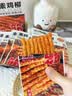 怡冠园香辣素鸡柳32g*20包/盒麻辣辣条牛筋香辣零食童年怀旧香辣小吃 实拍图