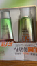 百雀羚（PECHOIN）防晒霜 草本美白隔离防晒乳SPF50+ 防晒黑防水防汗户外护肤化妆品 【美白防晒套装】防晒 60g+洁面35g 实拍图