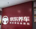 車仆汽车节气门清洗剂阻风门清洁剂喷油嘴化油器清洗剂除积碳 实拍图