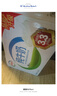 伊利【新鲜日期】纯牛奶250ml*21盒整箱 优质乳蛋白早餐奶 礼盒装 实拍图