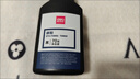 得力（deli）88a硒鼓碳粉/墨粉 388a适用惠普HP P1008 P1106 P1108 M1136 M126a M126nw M128fn打印机碳粉cc388a硒鼓6瓶装 实拍图