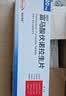 【原研进口】沃克 富马酸伏诺拉生片 20mg*7片/盒 2盒装 实拍图