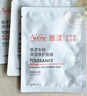 雅漾（Avene）专研密集修护面膜10片 超修小白膜敏肌舒缓褪红晒后补水护肤男女  实拍图