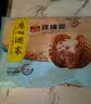 广州酒家核桃包750g 20个 早餐半成品早茶点心包子面点食品美食面点预制菜 实拍图