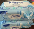 舒洁（Kleenex）湿厕纸80抽*1包试用装纯水洁厕湿巾湿纸巾厕纸 实拍图
