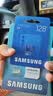 三星（SAMSUNG）512GB TF(MicroSD)存储卡 EVO白卡 适配大疆无人机运动相机Pocket3支持4K视频 读160MB/s写120MB/s 实拍图
