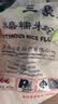 三象水磨糯米粉500g*3包 汤圆粉雪媚娘冰皮月饼糍粑原料泰国进口 实拍图