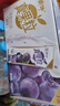 蒙牛真果粒葡萄味牛奶饮品250g*12盒  礼盒新老包装 含乳饮料送礼礼盒 实拍图