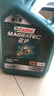 嘉实多（Castrol）磁护智E版 全合成机油 5W-40 SP A3/B4 4L 汽车保养 京东养车自营 实拍图