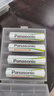 松下（Panasonic）7号七号充电电池4节三洋爱乐普技术适用于话筒相机玩具无充电器HHR-4MRC/4B 实拍图
