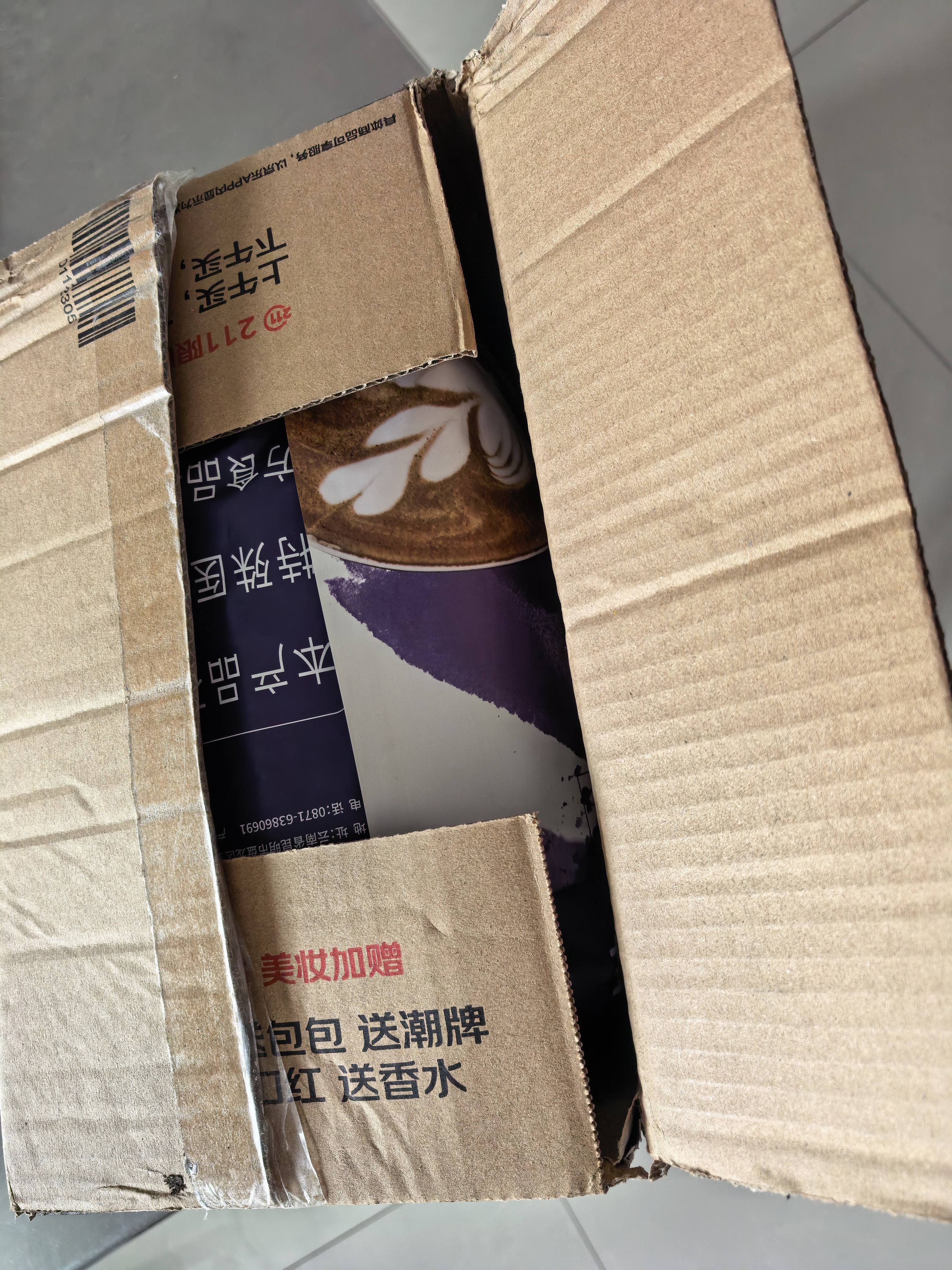 后谷云南小粒咖啡 拿铁咖啡(20gx100条) 速溶咖啡粉 冲调饮品 实拍图
