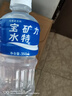 宝矿力水特电解质水功能性运动饮料500ml*15瓶 整箱装补充能量水分 实拍图