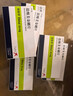 【原研进口】倍博特 缬沙坦氨氯地平片(I)80mg:5mg*28片/盒 3盒装 实拍图