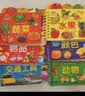 阳光宝贝 好宝宝学习起步书（套装全6册）幼儿启蒙认知早教撕不烂卡片书水果蔬菜颜色动物 暑假作业 一升二暑假衔接 小升初暑假衔接  实拍图