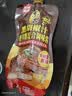 东古 黑胡椒汁230g挤挤装 黑椒酱黑椒汁意面酱牛排酱调味酱 实拍图