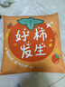 FME抱枕定制来图定做照片diy双面图logo企业礼品二次元沙发枕头靠垫 高雅丝滑亮段 35cm*35cm 含枕芯 双面定制 实拍图