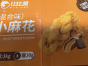 比比赞（BIBIZAN）小麻花混合味1030g约165根量大学生办公室休闲零食品饼干蛋糕点心 实拍图