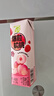 蒙牛真果粒白桃树莓味牛奶饮品240g×10盒 健康低脂 龚俊同款送礼礼盒 实拍图