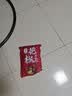 北半球花椒生姜艾叶泡脚药包三伏天花椒泡脚祛湿驱寒脾胃虚寒足浴包 实拍图