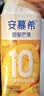 伊利安慕希芒果燕麦味酸奶200g*10瓶/箱 礼盒装 实拍图