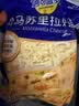 妙可蓝多马苏里拉芝士碎450g 奶酪碎  焗饭披萨拉丝烘焙原料 实拍图