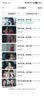 纽曼5g随身wifi移动wifi6免插卡多网通无线上网卡便携式车载无限路由器全国通用流量2026款全程不限速 实拍图