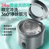 米妍（meyarn）牙套清洗机超声波清洗仪插线款家用便携保持器假牙清洁正畸清洗机 实拍图