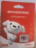 移速（MOVE SPEED）JOY联名款16GB TF（MicroSD)存储卡U3 V30 A1 C10手机平板高速内存卡行车记录仪监控摄像头游戏机 实拍图
