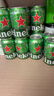 喜力经典（Heineken）啤酒330ml*24听整箱装荷兰原装进口啤酒夏日欢聚 实拍图