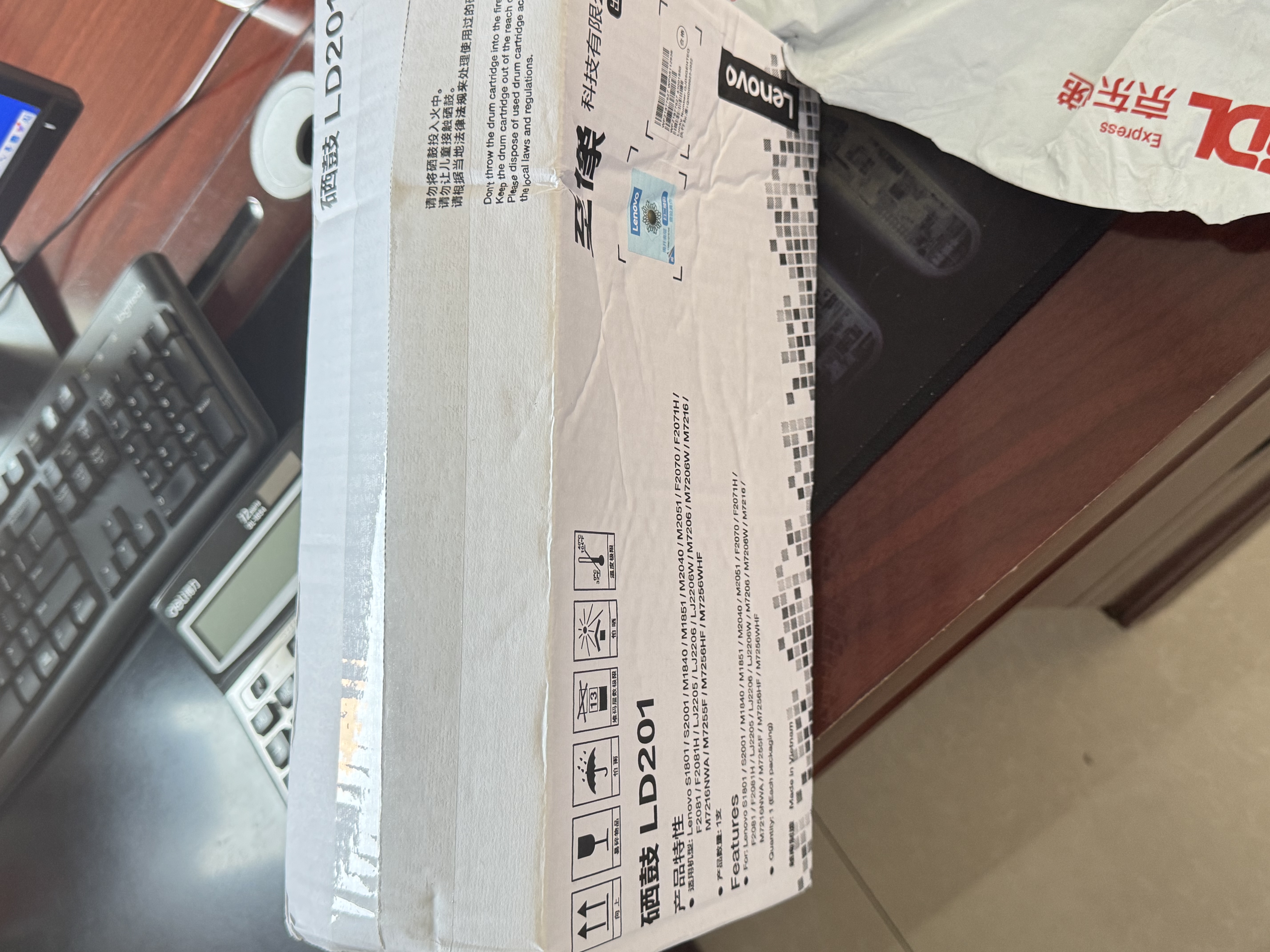 联想（Lenovo）至像LD201黑色硒鼓 (适用S1801/LJ2205/M1851/M7255/LJ2206W/M7206W/M7256WHF打印机) 实拍图