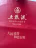 五粮液 普五八代 浓香型白酒 52度 500ml 官方授权 酒厂直供 单瓶 实拍图