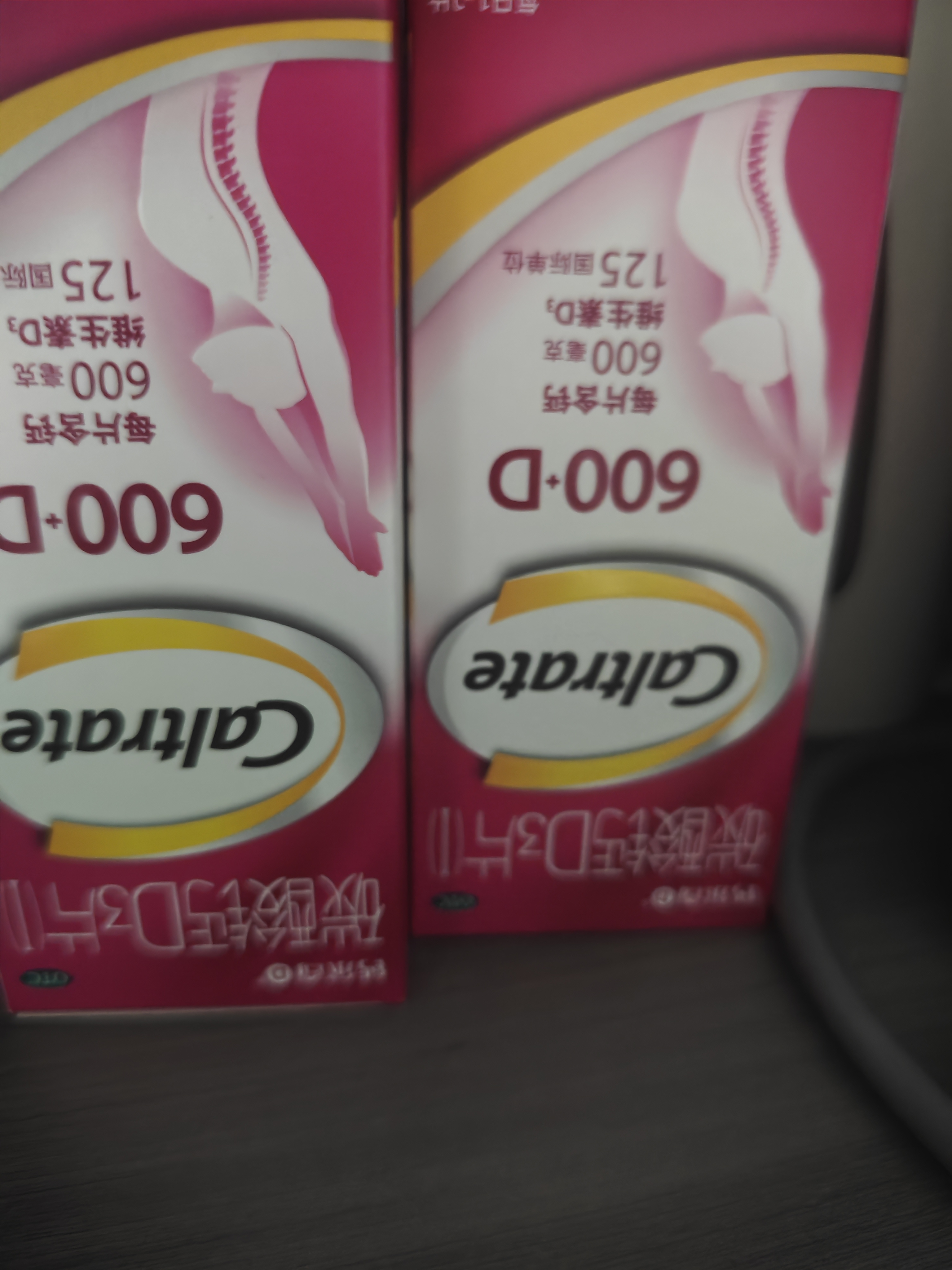 钙尔奇碳酸钙D3片(I)100片*3盒OTC成人钙片含维生素d3孕妇哺乳钙补充剂老年钙手足抽筋预防骨质疏松 实拍图