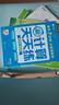 学而思新升级数学计算天天练四年级下每天7分钟名师助力讲解聚焦高频易错整页智能拍批小学数学速算专项训练计算能手小达人暑促暑假预习智能教辅计算专项口算三升四暑假作业 实拍图