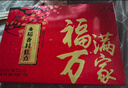 稻香村糕点京八件2000g4斤装地方特产 休闲零食 糕点礼盒 送礼福满万家 实拍图