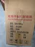 飞人 锂电池36V缝包机 无线充电型手提式电动缝包机  米袋编织袋封口机 打包机GK9-Y8pro电池款缝包机 实拍图