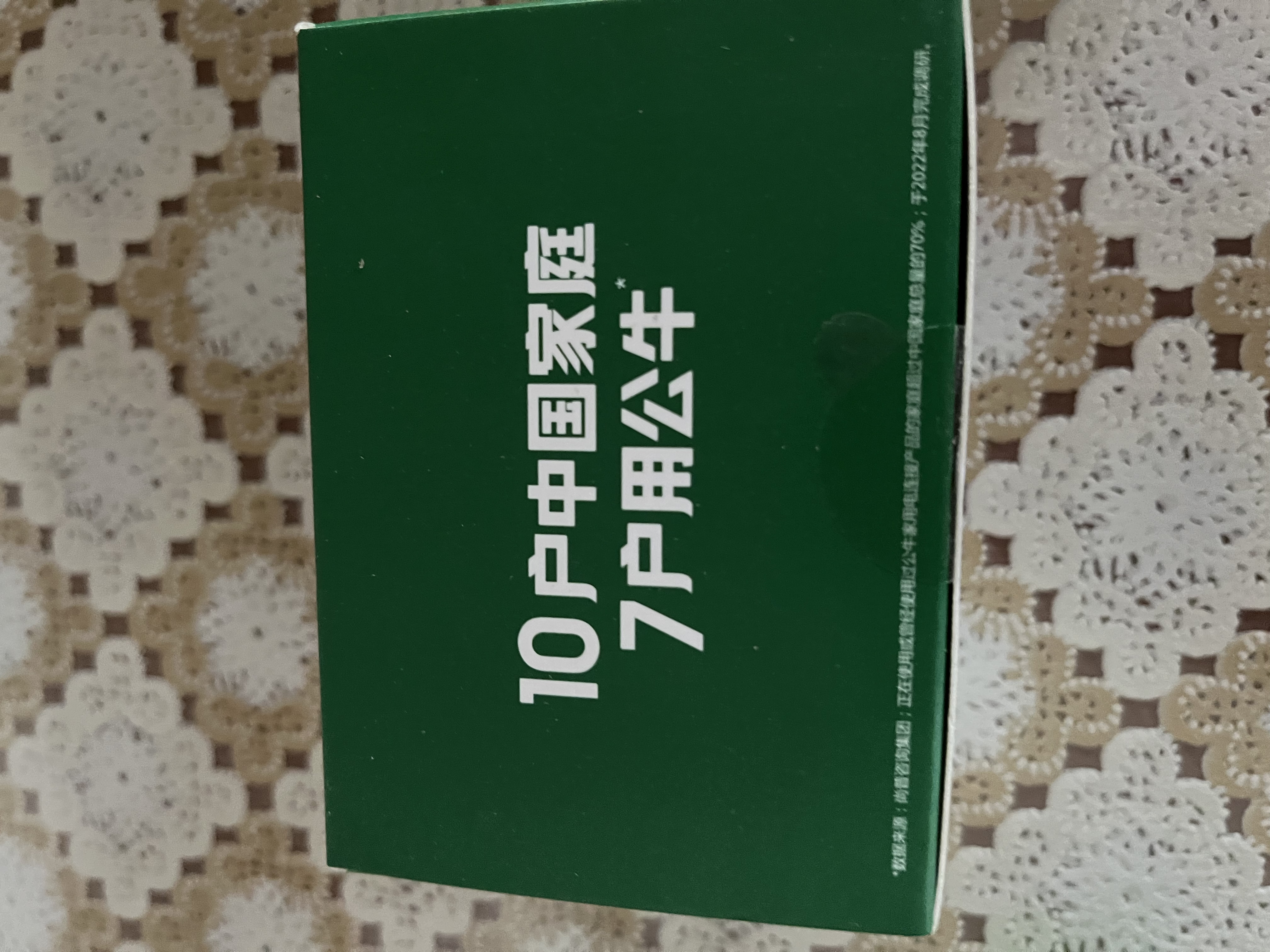 公牛（BULL）转换插头/一转二插座/无线转换插座/电源转换器 适用于卧室、厨房 2位分控开关插座GN-9323 实拍图
