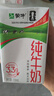 蒙牛全脂纯牛奶250ml*16盒 牛奶礼盒 电商定制送礼礼盒 实拍图
