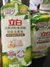 立白天然青柠洗洁精2.4kg维E精华不伤手A类食品用去重油果蔬洗涤灵 实拍图