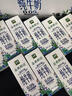 伊利金典3.6g乳蛋白鲜活牛奶（苗条砖）250ml*10 90天短保礼盒装 7月 实拍图