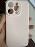 第一卫DIVI【官 版 真 液 态】适用iphone16pro手机壳苹果16Pro保护套真液态硅胶亲肤镜头全包超薄防摔女粉 实拍图