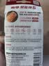 南孚7号电池12粒 七号碱性 聚能环5代 适用耳温枪/血糖仪/无线鼠标/遥控器/血压计/挂钟/血氧仪等 实拍图