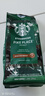 星巴克（Starbucks）派克市场咖啡豆200g 中烘100%阿拉比卡豆门店同款 手冲黑咖啡 实拍图