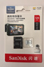 闪迪（SanDisk）128GB TF（MicroSD）4K内存卡 行车记录仪 监控摄像头专用 循环录制10,000小时 高耐用存储卡 实拍图