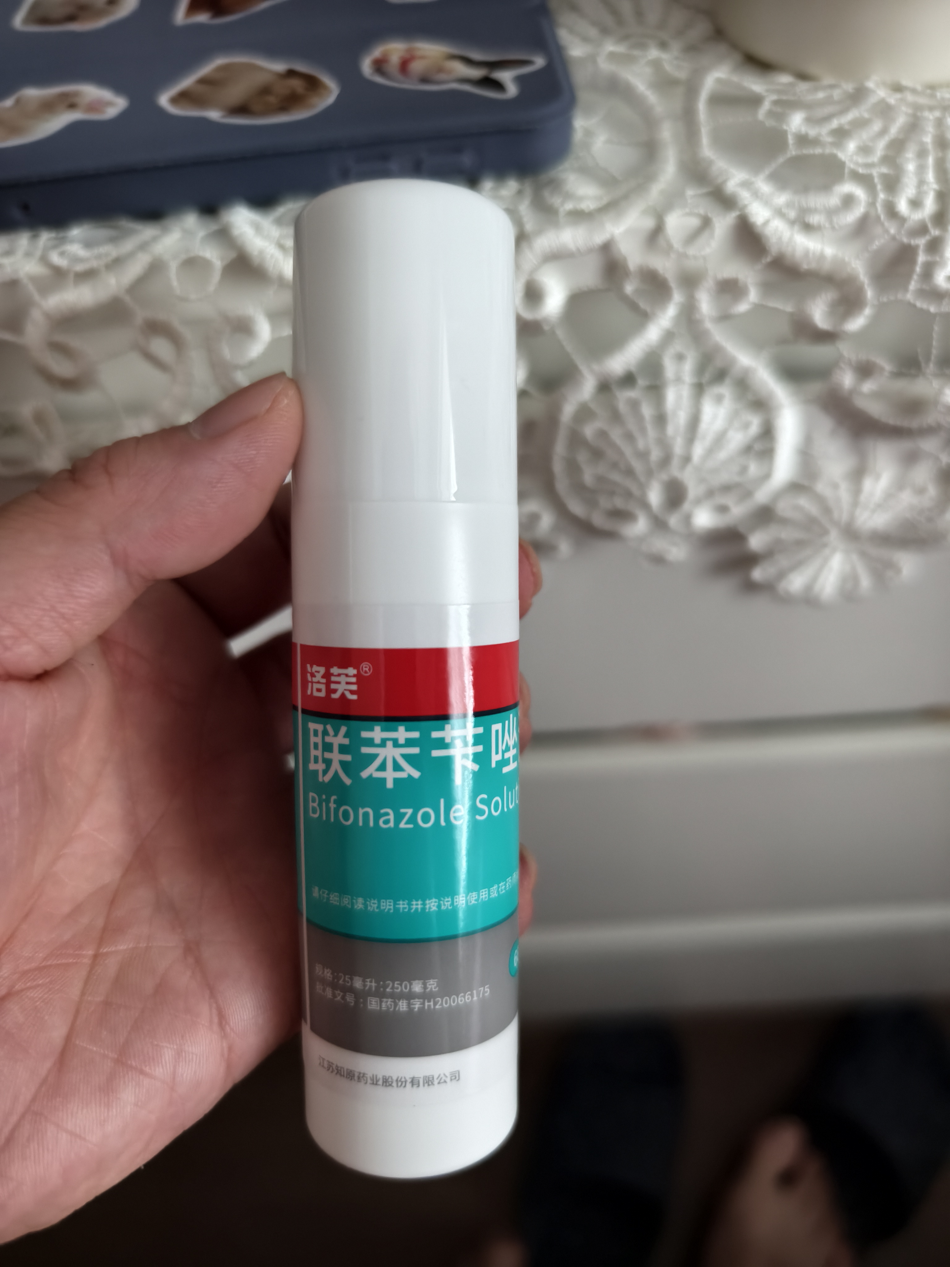 洛芙联苯苄唑溶液喷雾剂60ml治脚气药止痒脱皮烂脚丫真菌感染自营脚臭脚气喷雾剂起小水泡抗真菌喷雾专用药 实拍图