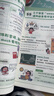 漫画语法提前学200问 小学初中英语基础知识情景图解常考必考知识点小升初语法一本通阅读理解专项训练 实拍图
