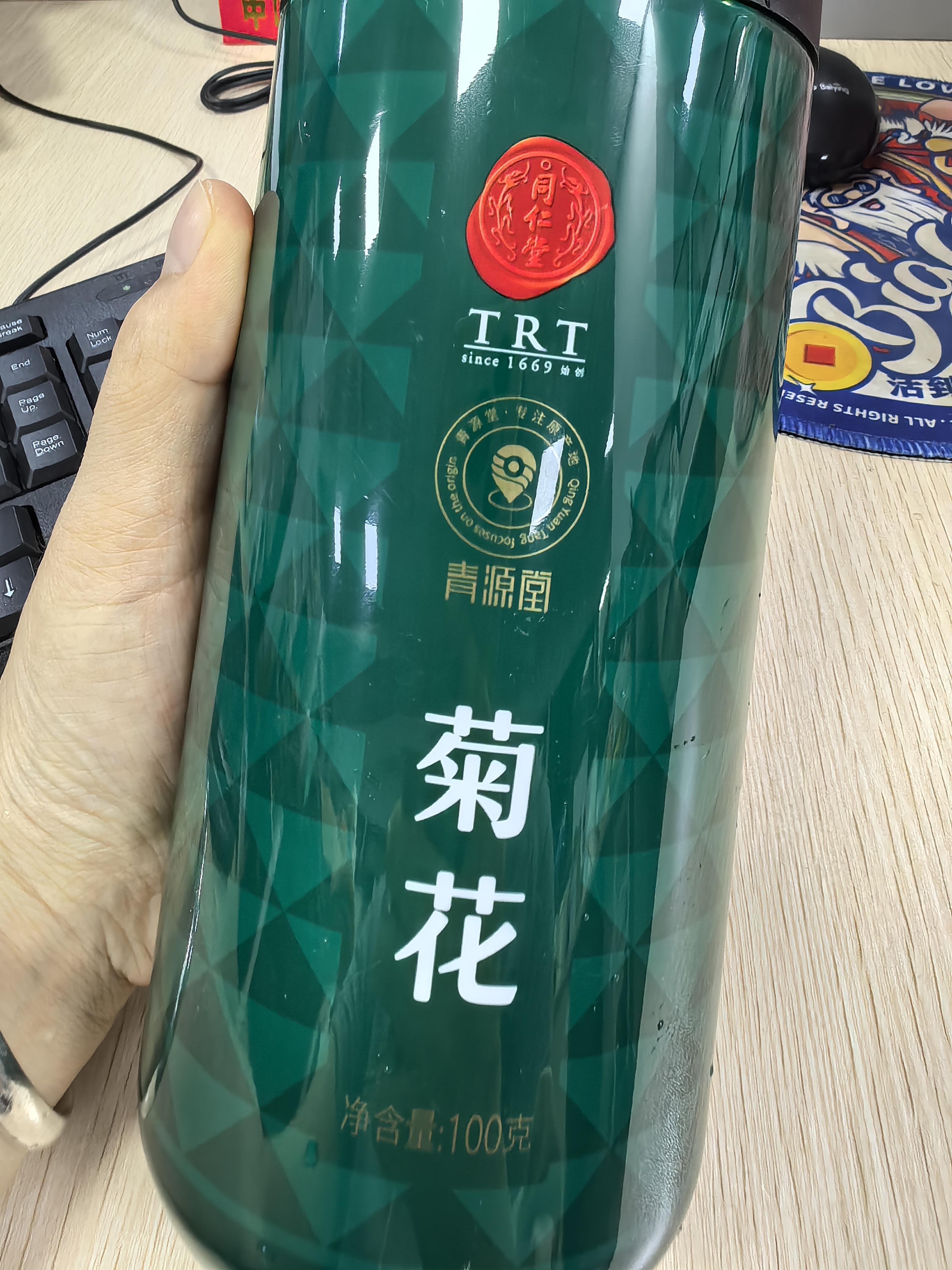 同仁堂品牌 北京同仁堂菊花茶100克 桐乡原产胎菊可搭枸杞玫瑰花化橘红 实拍图