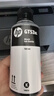 惠普（HP）GT51/53原装黑色墨水 适用hp tank310/410/5810/5820/418/411/419/518/519打印机 135ml 实拍图