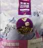 麦富迪猫粮 超肉粒冻干双拼幼猫粮免疫护肠胃 三文鱼2kg 实拍图